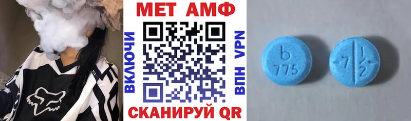 Амфетамин 98%  сколько стоит  Похвистнево 