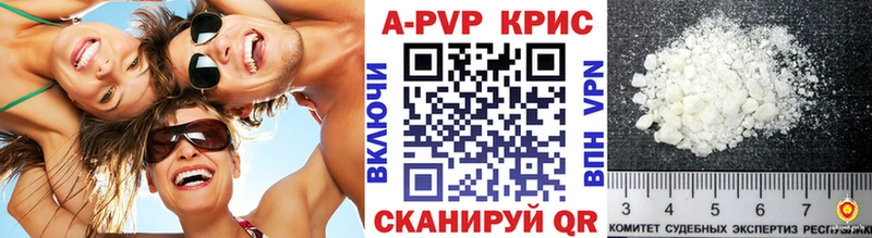 Alpha PVP Соль  купить  сайты  Похвистнево 