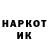 Альфа ПВП крисы CK Pasha Ovcihnnikov