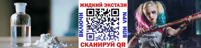 Бутират Butirat  наркотики  Похвистнево 