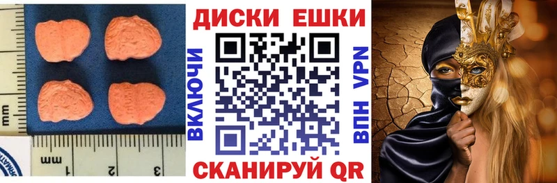 ЭКСТАЗИ Philipp Plein  Похвистнево 