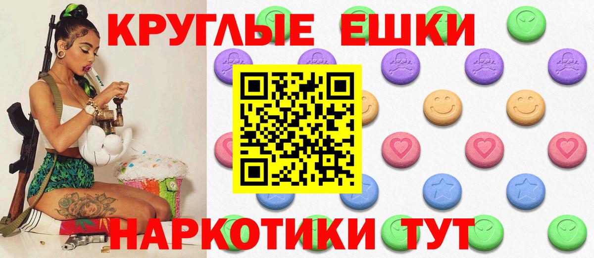 ЭКСТАЗИ mix Похвистнево