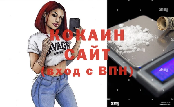 спайс Новозыбков