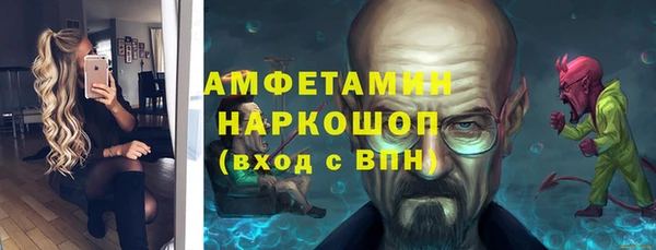 спайс Новозыбков