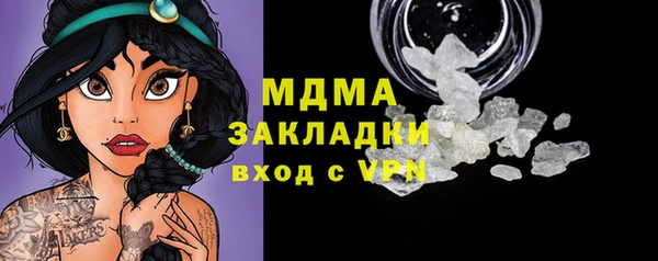 спайс Новозыбков