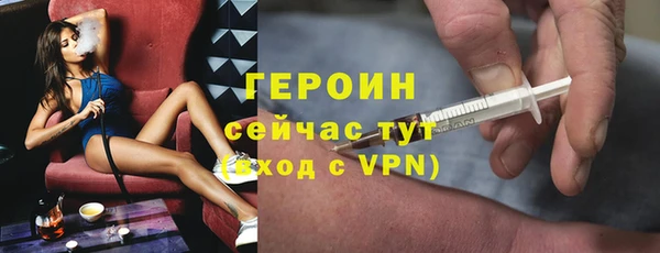 спайс Новозыбков