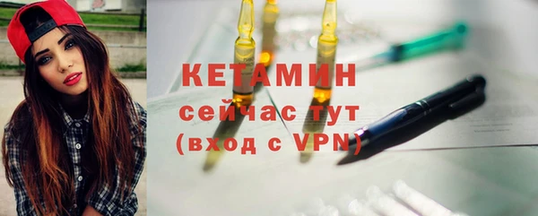 спайс Новозыбков