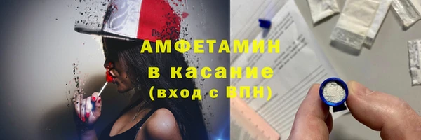 спайс Новозыбков