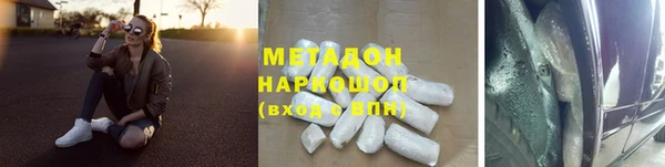 mix Новодвинск