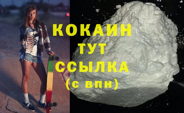 спайс Новозыбков