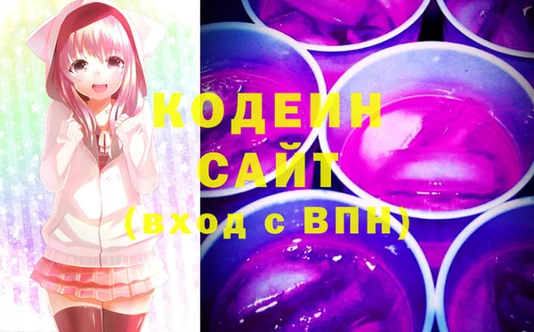 спайс Новозыбков
