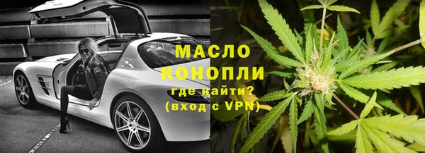 спайс Новозыбков