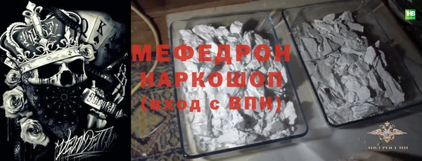 спайс Новозыбков