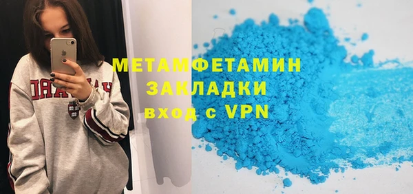 спайс Новозыбков