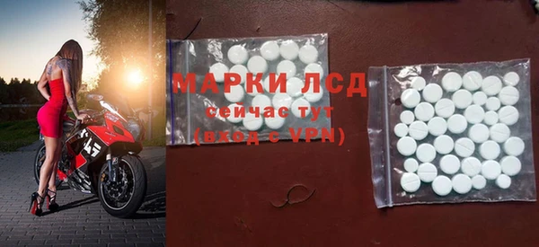 спайс Новозыбков