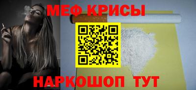 spice Можга