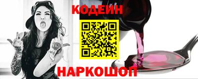 меф Можайск