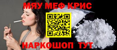 spice Можга