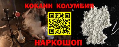 spice Можга
