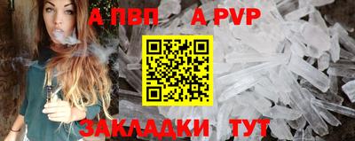 spice Можга