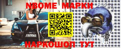 стафф Моздок