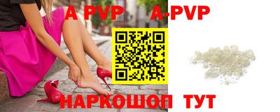 стафф Моздок
