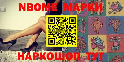 меф Можайск