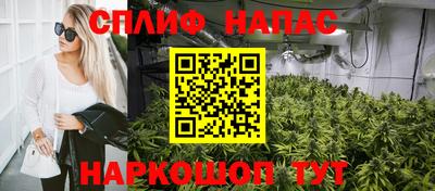 меф Можайск
