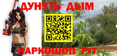 меф Можайск