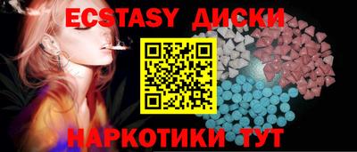spice Можга