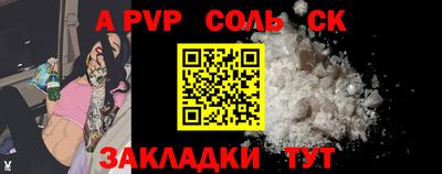 стафф Моздок