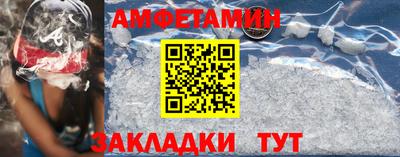 меф Можайск