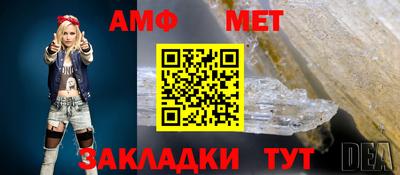 стафф Моздок