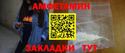 меф Можайск