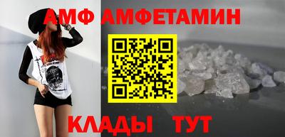 меф Можайск