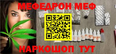 spice Можга