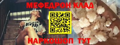 стафф Моздок
