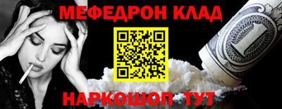 шишки Гудермес