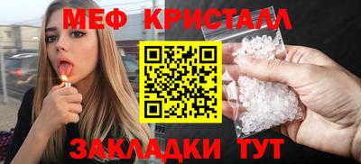 spice Можга