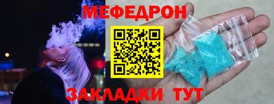 spice Можга