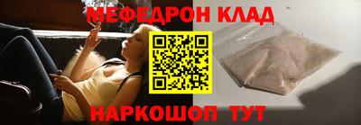 стафф Моздок
