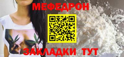 spice Можга