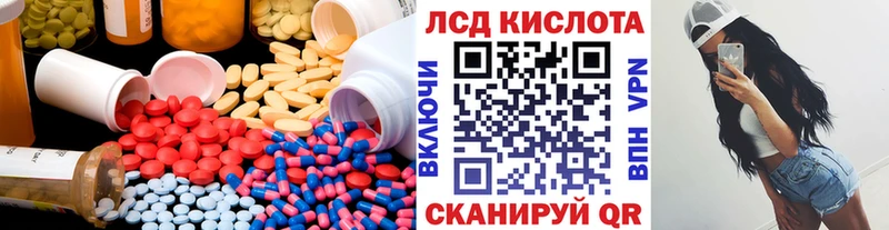 ЛСД экстази ecstasy  Похвистнево 
