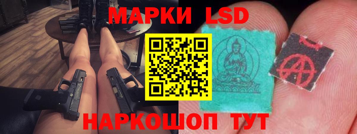 Лсд 25 экстази ecstasy  Вход с VPN  Похвистнево  omg ONION  LSD-25 экстази кислота  ЛСД экстази 