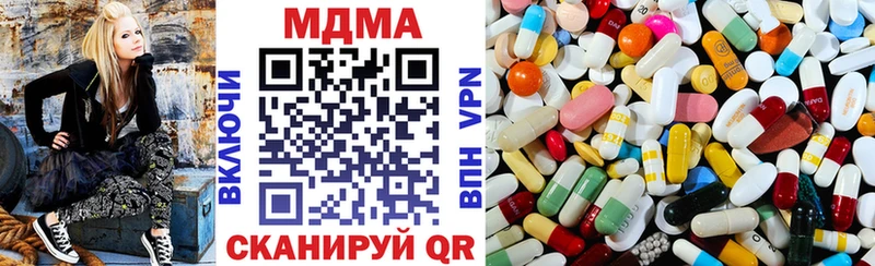 купить   Похвистнево  МДМА VHQ 