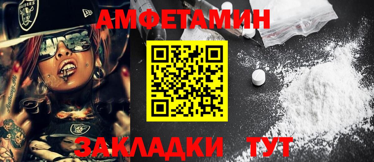 МЕТАМФЕТАМИН Декстрометамфетамин 99.9%  Первитин  Похвистнево  Вход с VPN 
