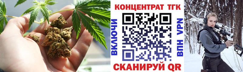 Дистиллят ТГК THC oil  MEGA tor  Похвистнево 