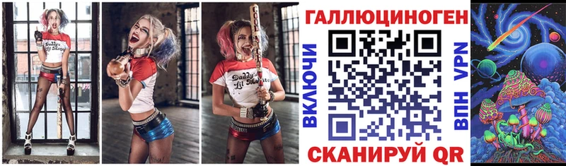 Псилоцибиновые грибы MAGIC MUSHROOMS  МЕГА ССЫЛКА  Похвистнево 