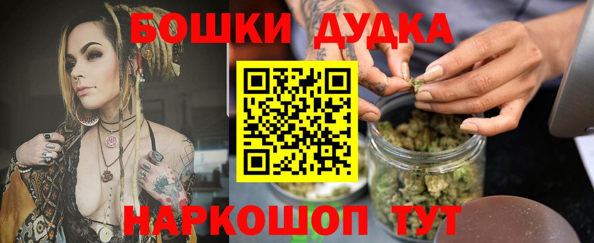 Каннабис гибрид  Шишки марихуана LSD WEED  Бошки Шишки планчик  Похвистнево  Вход с VPN 