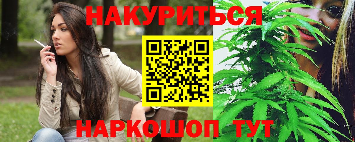 Шишки марихуана OG Kush Похвистнево